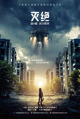 暗房 2026年定档悬疑惊悚电影海报